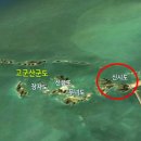 대풍펜션민박