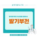 메디필비뇨기과의원 이미지