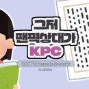 상대 이미지