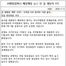 윤엔알 주식회사