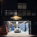 월성카서비스 이미지