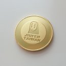주화물고기