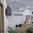 굿모닝보청기 광명센터 이미지
