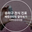 탁내과의원 이미지