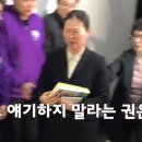 바른소리의원 YTN
