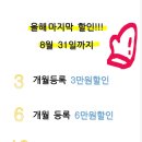 제이투 엘리트 복싱 이미지