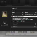 저스트플레이 주식회사 이미지