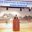 고양문화원 이미지