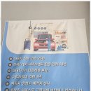 우리자동차공업사 이미지