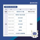 미소에듀 이미지