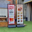 오아시스아울렛 | [공지] 여주에서 핫하게 떠오르는 디저트 카페,히든오아시스 여주대점 다녀온 후기✨