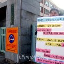 상남초등학교(정문) 이미지