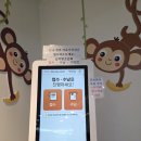 신생아 bcg 피내용 접종 후기 : 시흥중앙소아과