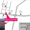 한솔부동산공인중개사사무소 이미지