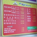 봉곡동365 이미지