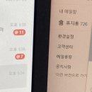 CU거여현대 | 염색하고 엔시티 팝업, 재즈페 즐기는 일상💗