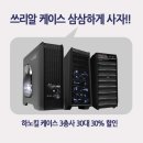 (주)쓰리알 이미지