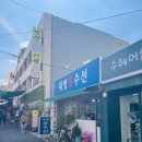 개미옷수선 - 평택시 통복시장로21번길 29 | 개미옷수선