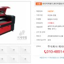 주식회사 제이티와이시스템