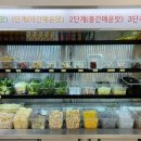 면대면우육면마라탕