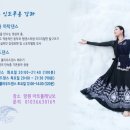 볼리우드 댄스 강좌 이미지