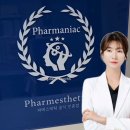 윤피부사랑 네이버블로그