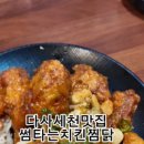 미동세천 이미지