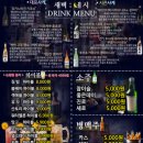 야끼니꾸새벽네시진주