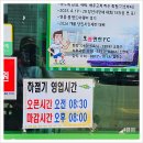 면천농협하나로마트 이미지