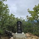 오봉산식당 이미지