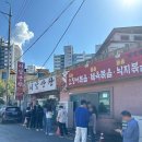 서남지 | 남원 서남만찬 오징어볶음 어튈라 어디로튈지몰라 웨이팅 후기