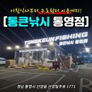 낚시물류창고 이미지
