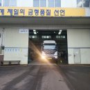 신영하이테크 이미지