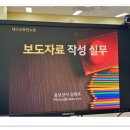 대구광역시교육연수원 이미지