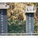 충정영당忠靖影堂 이미지