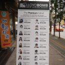 로이드밤 장안점 | 동대문미용실 로이드밤 장안점에서 클리닉받은 리얼후기