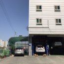 동서울카센타 이미지