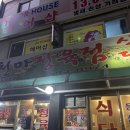 천마식당앞