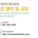 오고싶은경희한의원 이미지