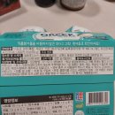 일동후디스(주)횡성유가공공장 | 0.6 [롯데마트] [영양밸런스] 후디스 그릭요거트 달지 않은 80g, 8개