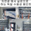 수레정비센타 이미지