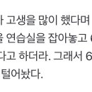 헐.. 정년이 보는 바오들아 김태리 떡목된 후에 목소리 변했잖아 그거 연기 어케하냐햇는데 이미지