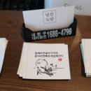 딱조아마을 이미지