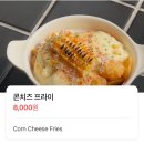 마당소프트 | 홍대 디저트 카페 훌리건커피 : 소프트 아이스크림 맛집