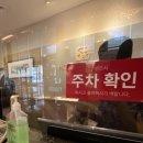 리베라목욕탕 이미지