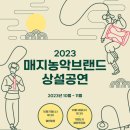팔팔시스템 이미지