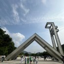미래엔운정학원 | 파주 운정 수학학원 체험학습 서울대학교를 가다