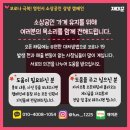 다나안마원 이미지