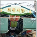 재래시장 - 김포시 김포한강1로51번길 20 | 재래시장