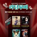 어린이와 청소년을 위한 렉쳐 교육 콘서트 이미지